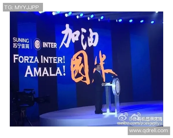 苏宁成功收购国际米兰开启中意足球新篇章引发全球关注