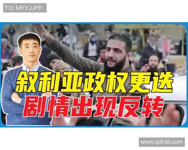 叙利亚对中国精彩比赛录像回放全程解析与精彩瞬间分享 叙利亚对中国精彩比赛录像回放全程解析与精彩瞬间分享