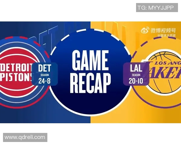 湖人对活塞的比赛结果如何湖人赢得胜利了吗