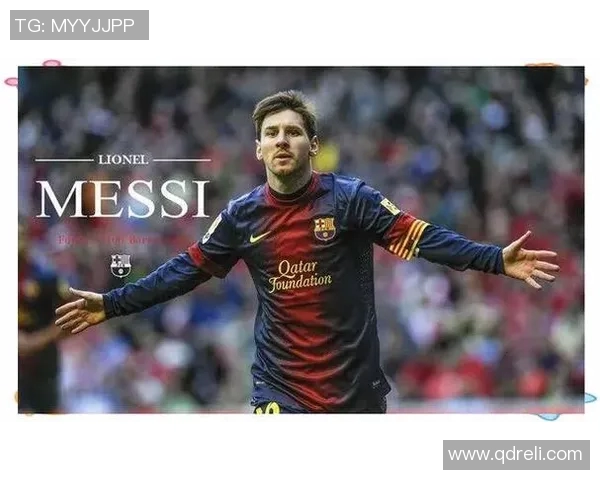 梅西传奇：从巴萨巨星到阿根廷国家队的足球之路与辉煌成就