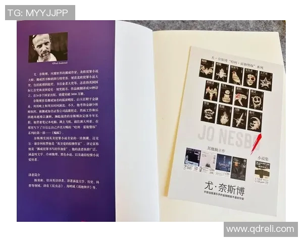 萨林杰的文学世界探秘与影响力分析