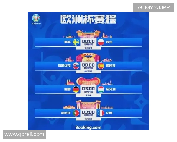 瑞典与西班牙比赛结果预测分析及胜负趋势探讨