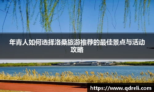 九游娱乐官网入口